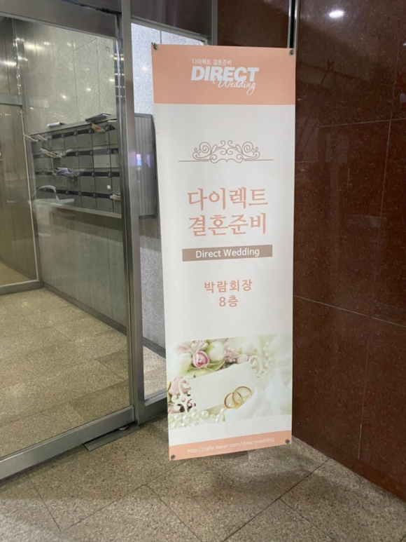 컬러인웨딩 이미지
