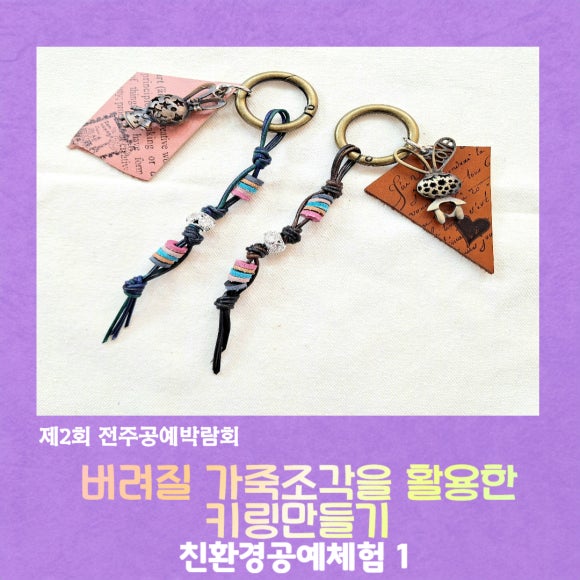 KingK가죽공방 이미지