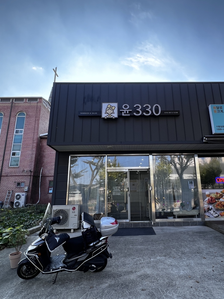 윤330 이미지