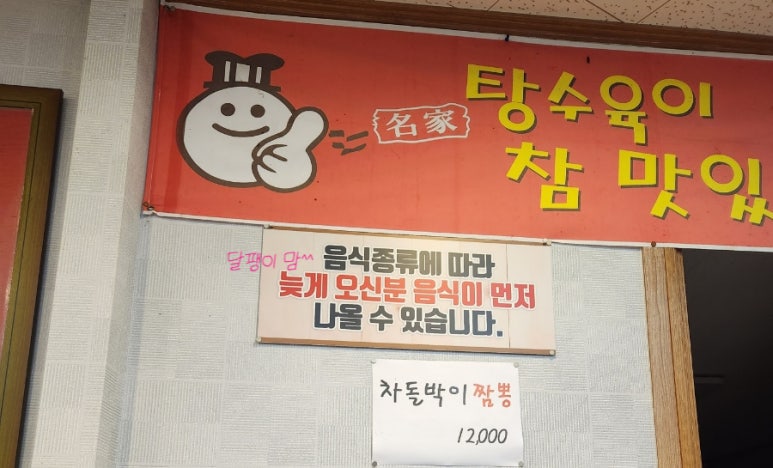 붕어빵1번지 이미지