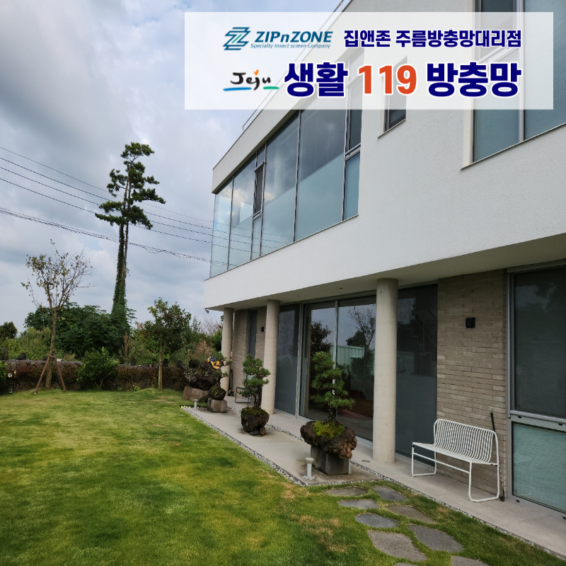 광령인테리어 이미지