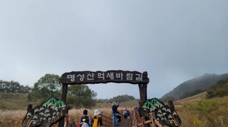 구삼각봉 정상 이미지