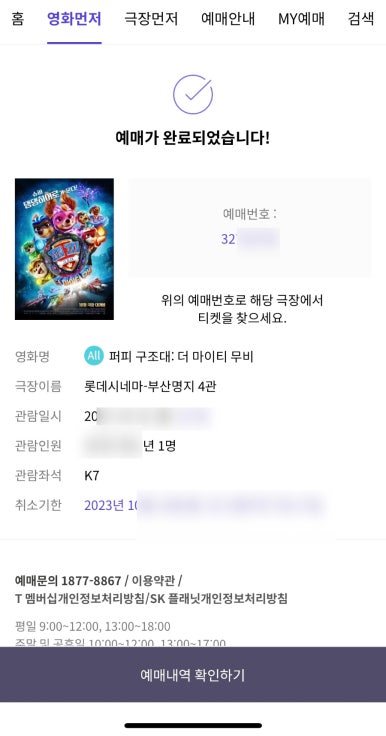 스타노래방 이미지