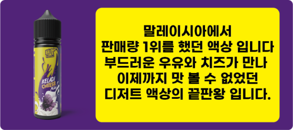 팝베이프 이미지