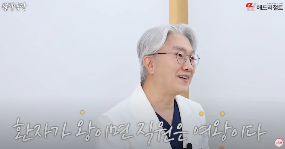 셀럽성형외과의원 이미지