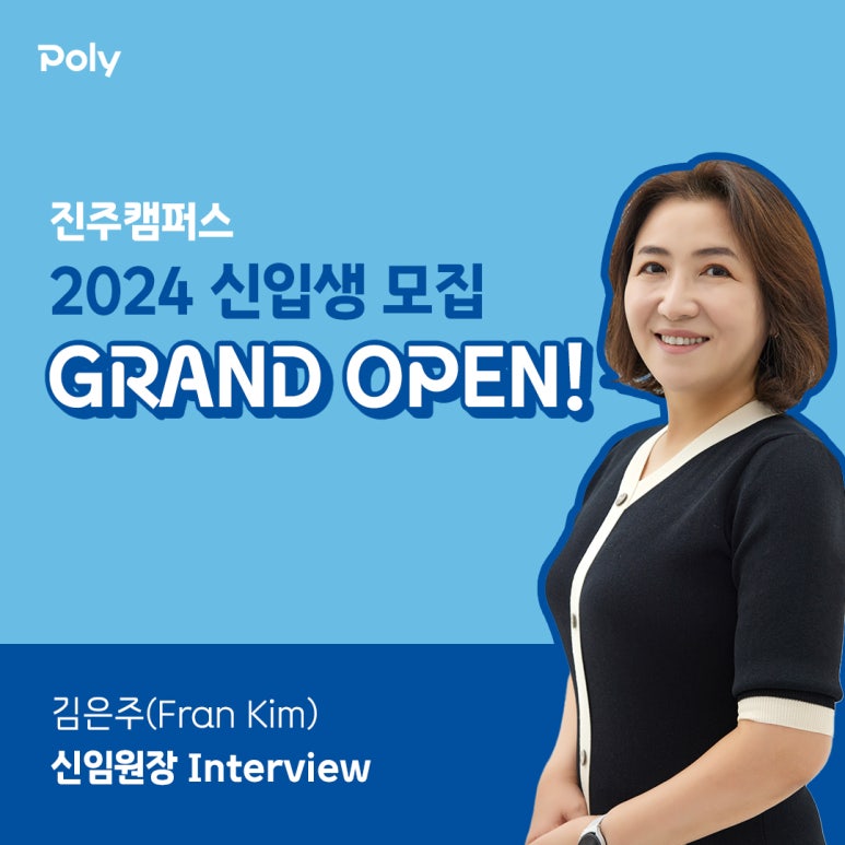 에폴리시스템 이미지