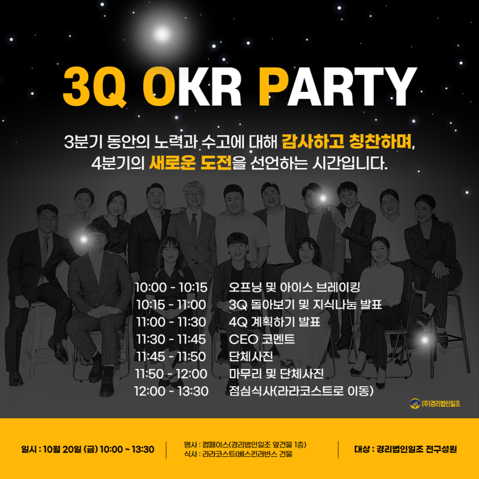 경리법인일조 이미지