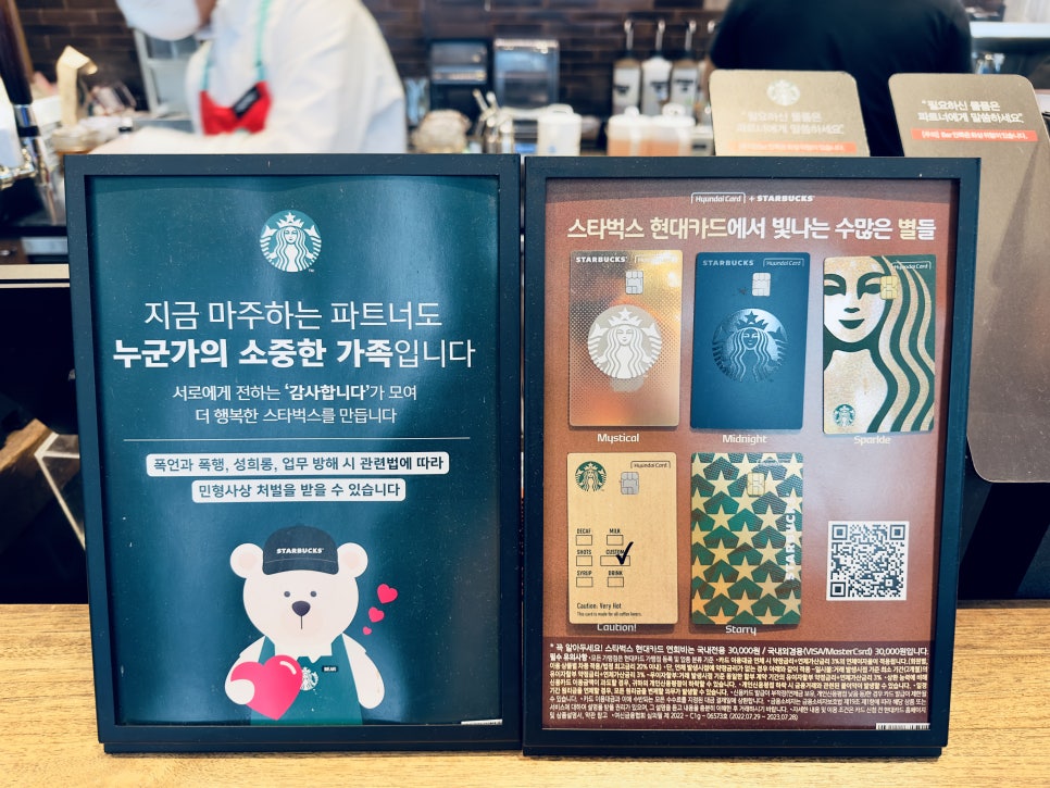 카페타워 이미지