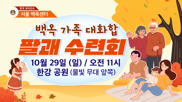 금빛에너지(주) 이미지