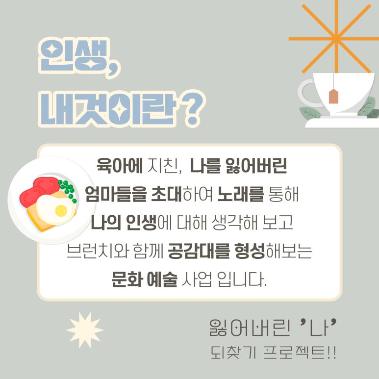 헬로우컴퍼니 이미지