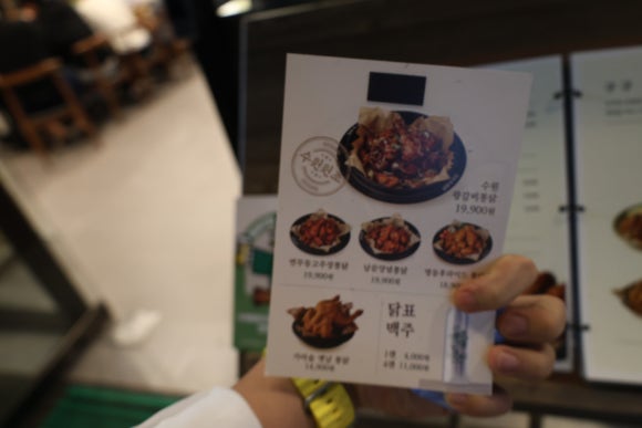 남문통닭전주혁신도시점 이미지