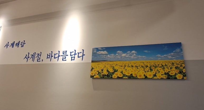 해담바이오 이미지