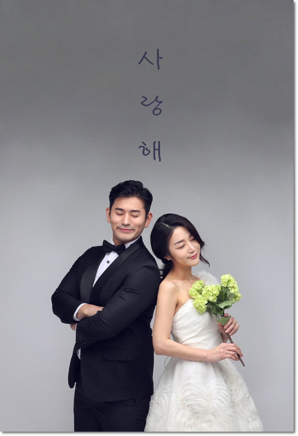 리클래식웨딩 이미지
