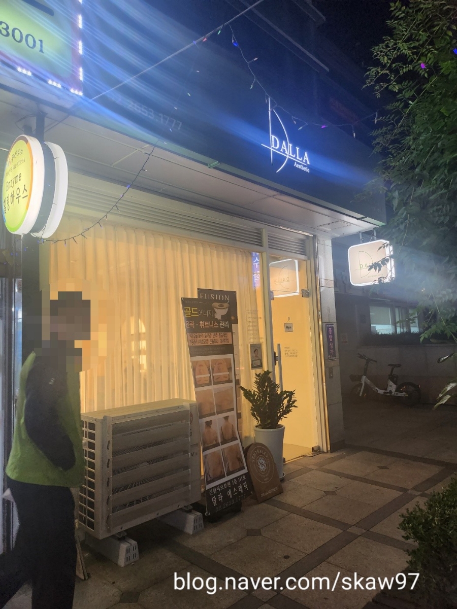 신한이모르젠상가 이미지