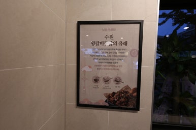 남문통닭전주혁신도시점 이미지
