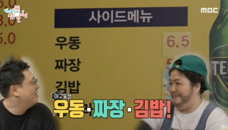 옥이네 포차 이미지