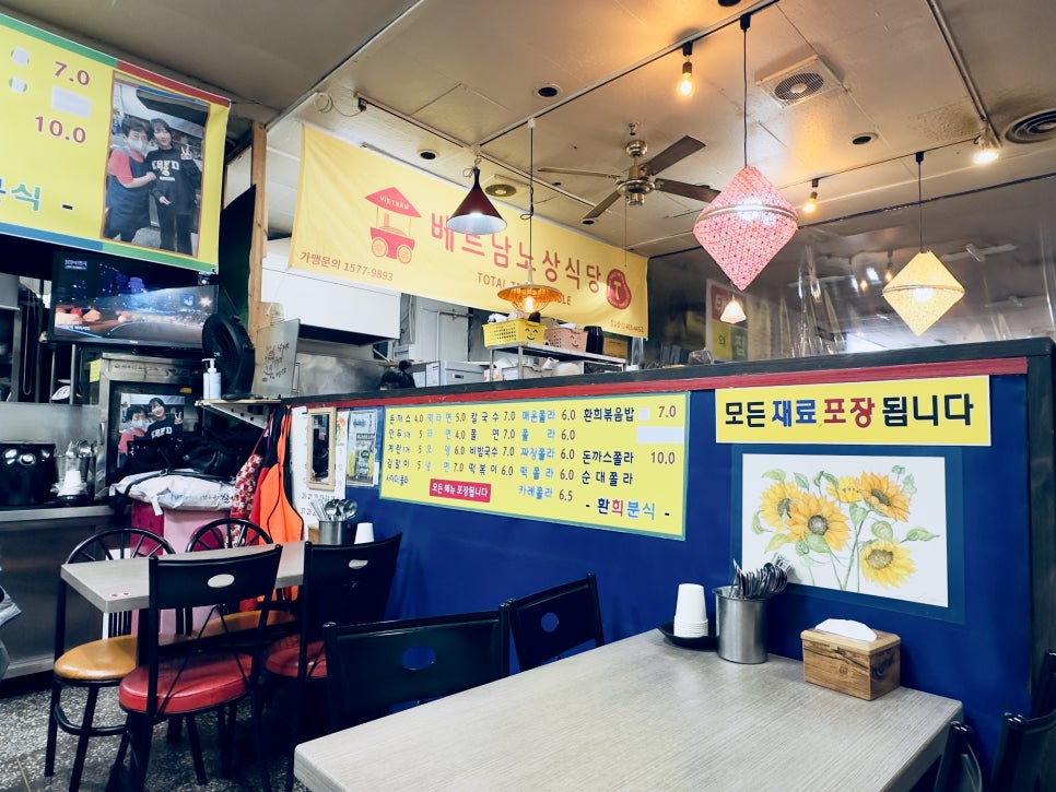 장미분식 이미지
