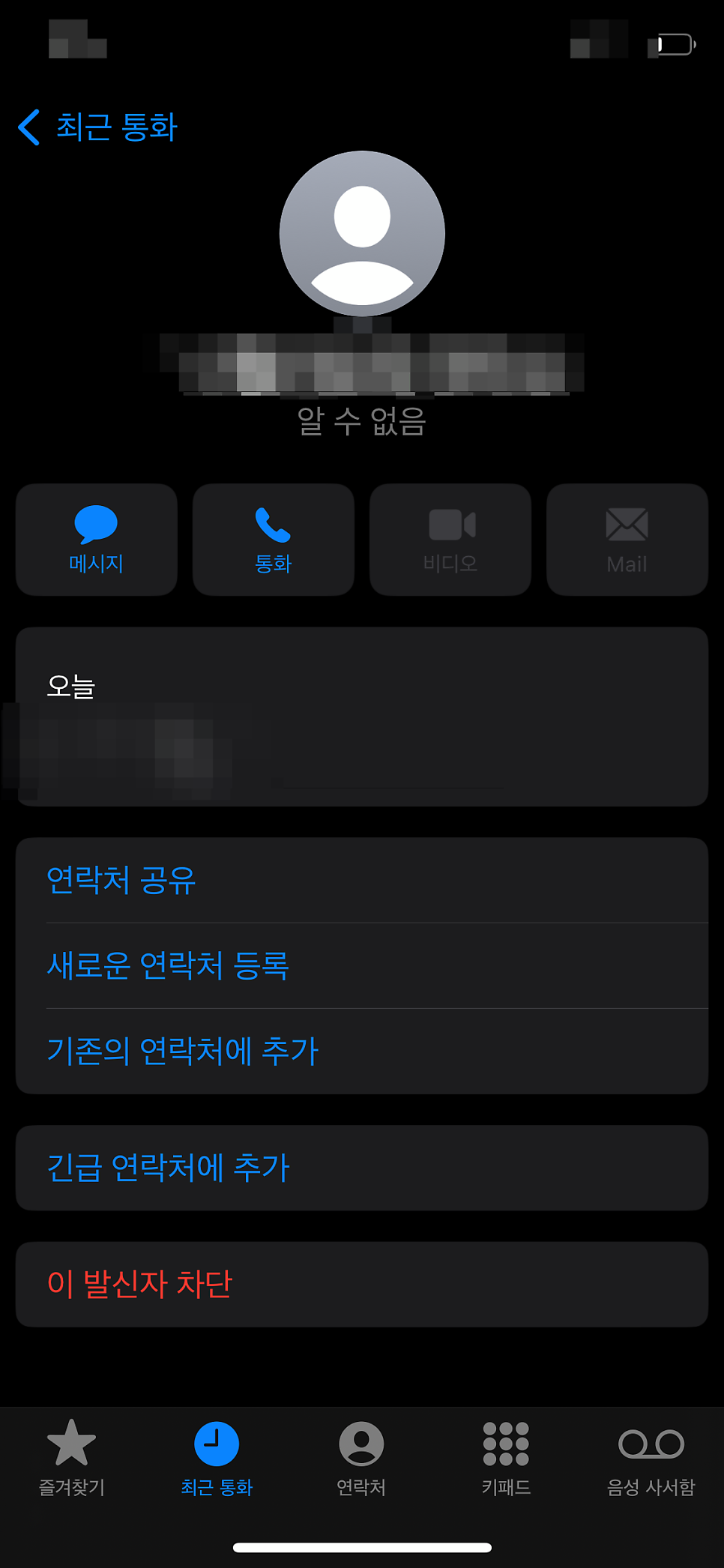 공임천국 이미지