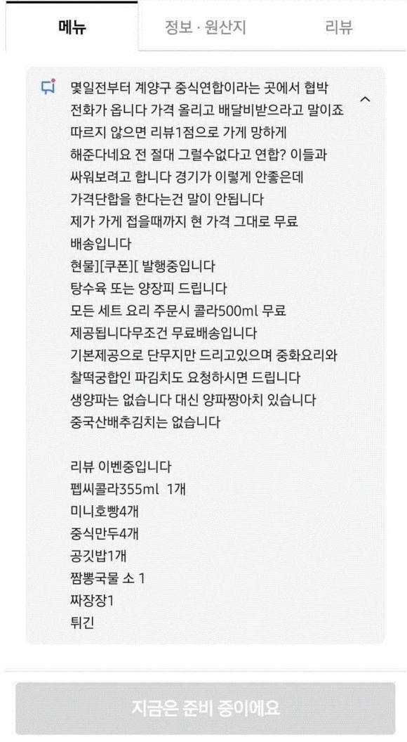 대발관 이미지