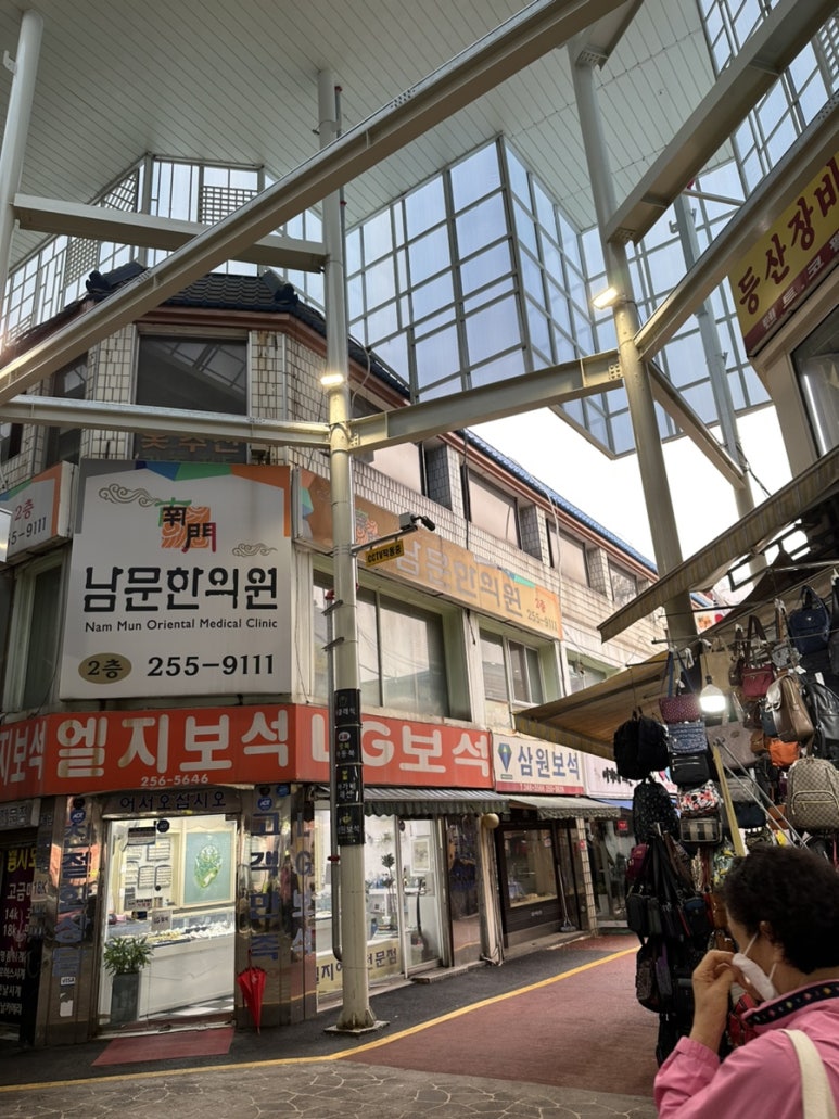 남문화장품 이미지