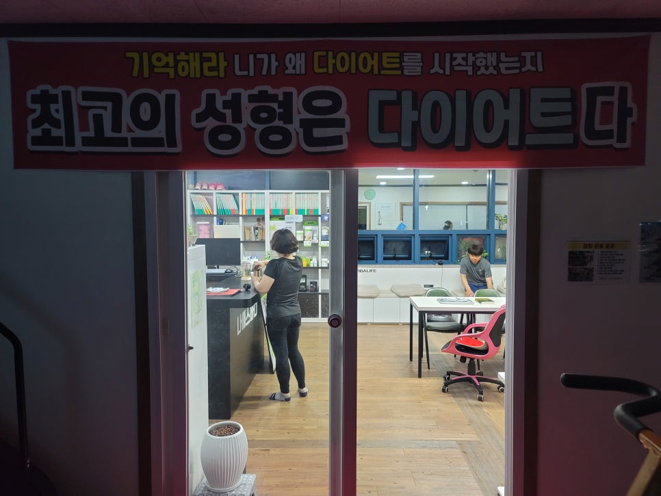 나이스점핑 이미지