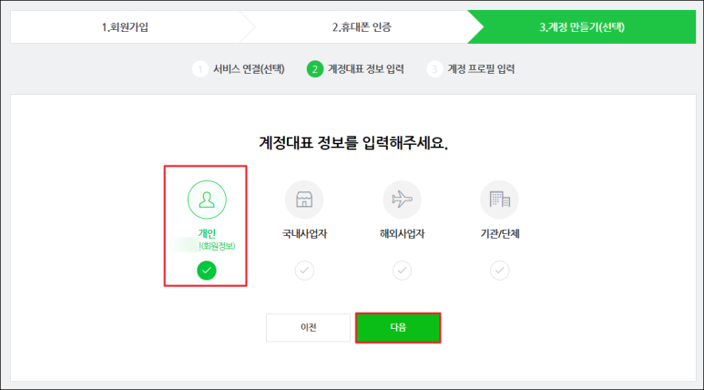 톡톡 이미지