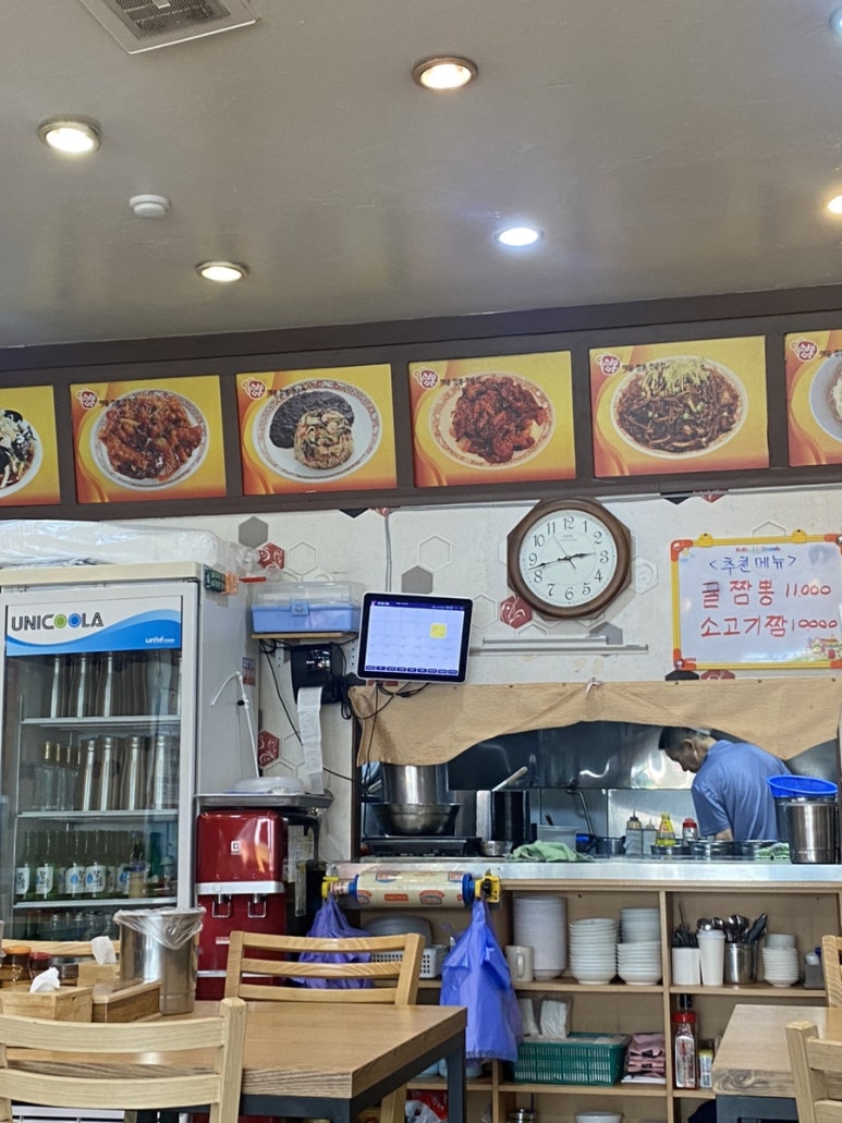 짬뽕의신화(구로본점) 이미지
