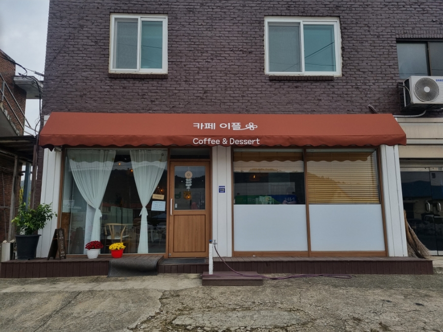 이플마켓 이미지