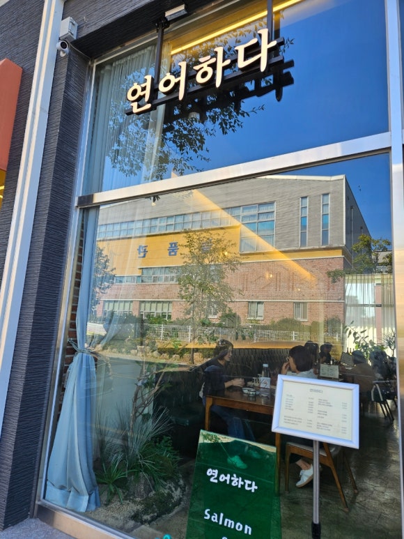 여기서하다 이미지