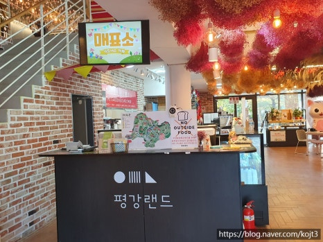 평강식당 이미지