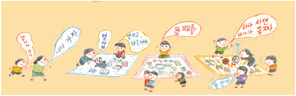 주식회사 영재 이미지