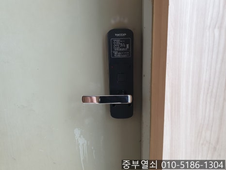 아산열쇠 이미지