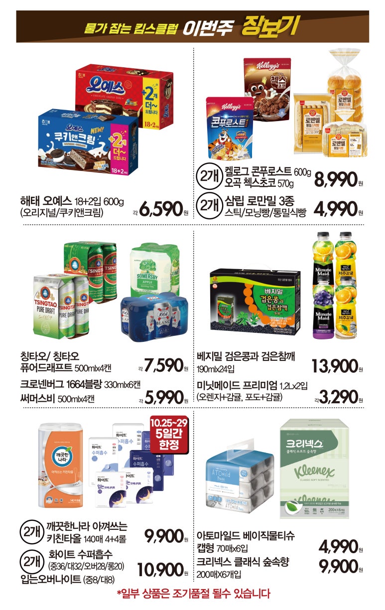 폴햄NC 이미지