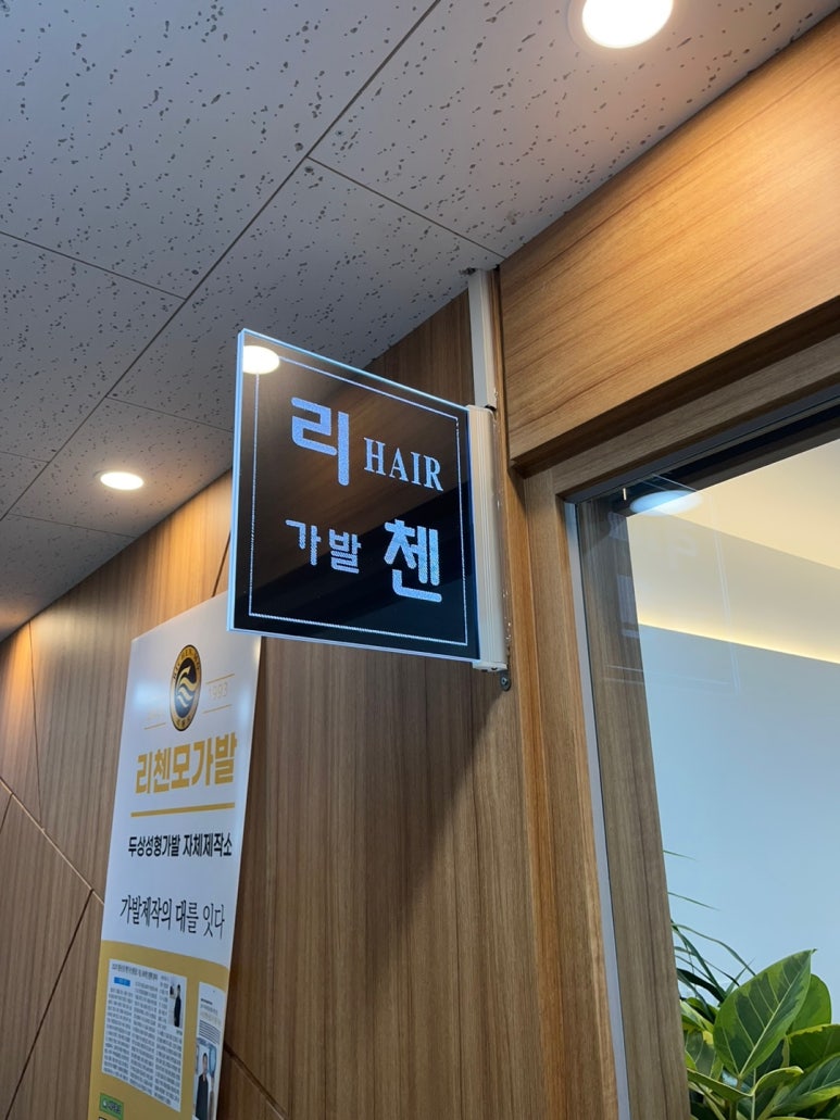 스마트헤어클럽 이미지