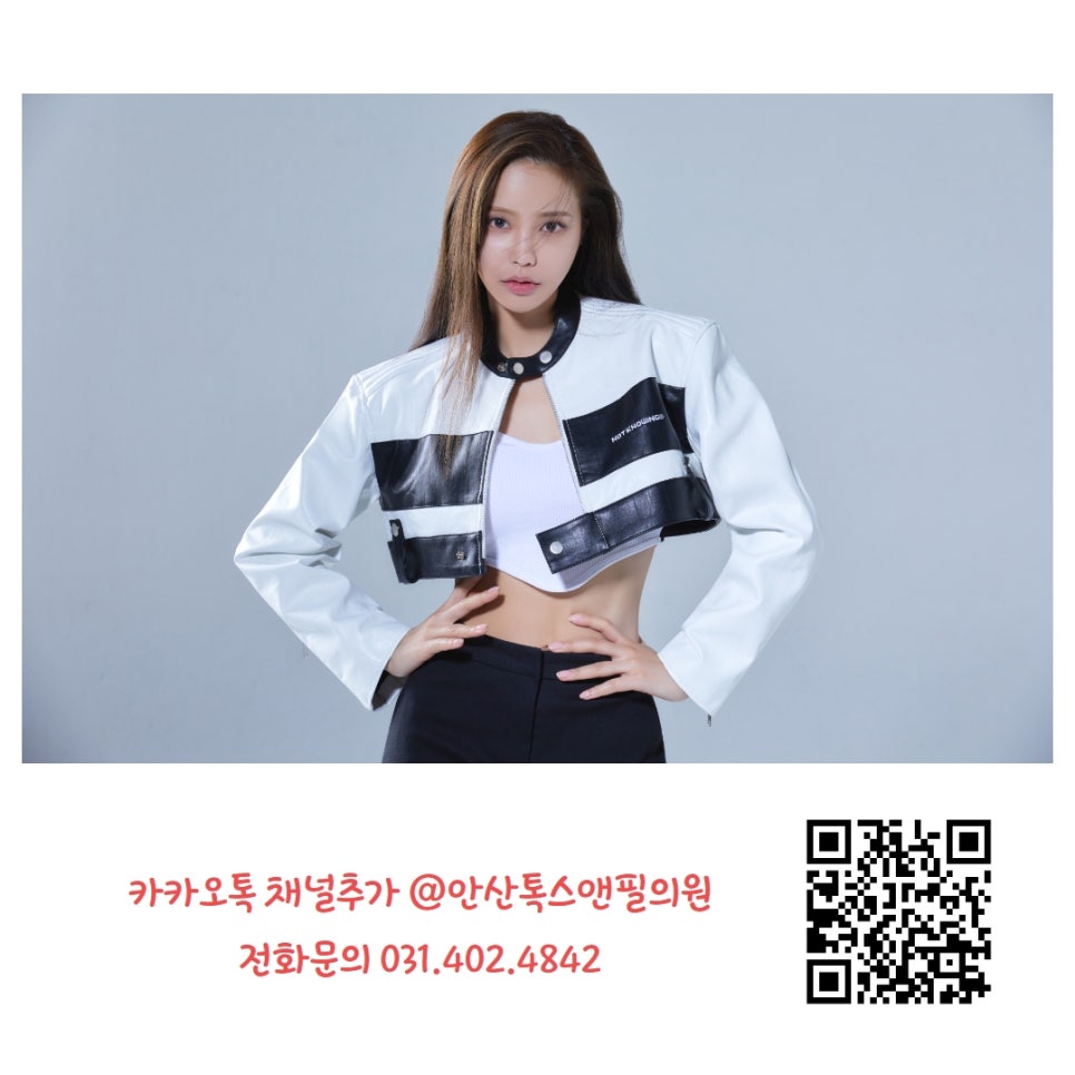 필앤톡의원 이미지