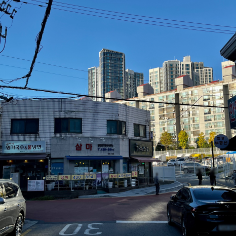 김씨네 명가국수&불냉면 이미지