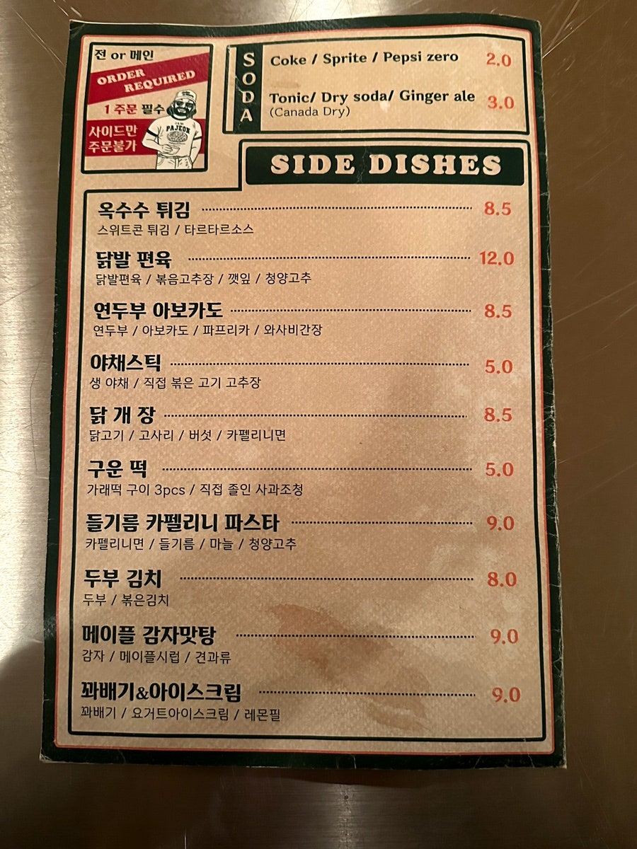 옥수수앤꽈배기 이미지