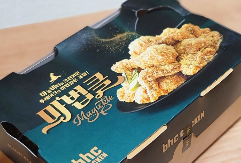 bhc 동탄북광장점 이미지