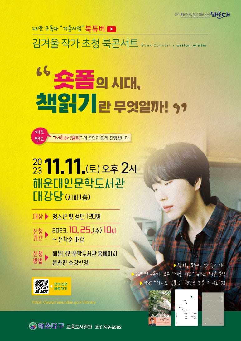 멜르 이미지