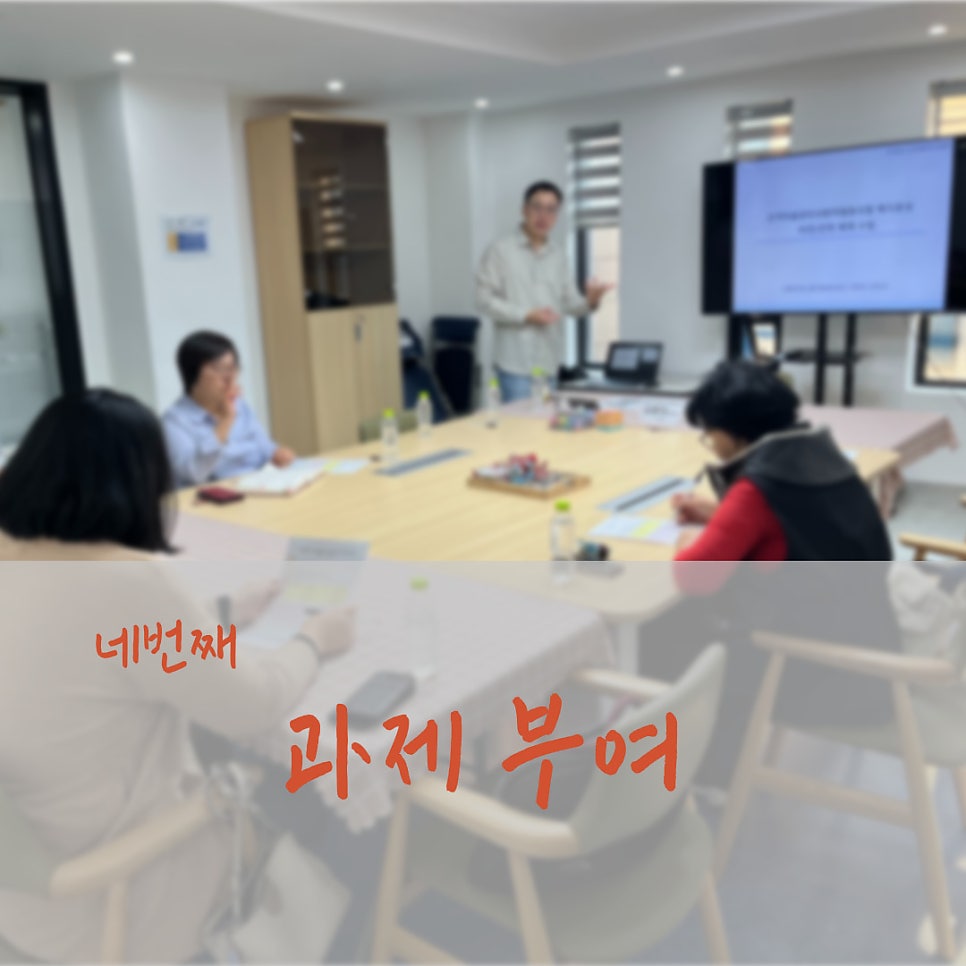 산격마을관리사회적협동조합 이미지