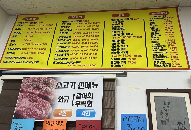 광발이 이미지