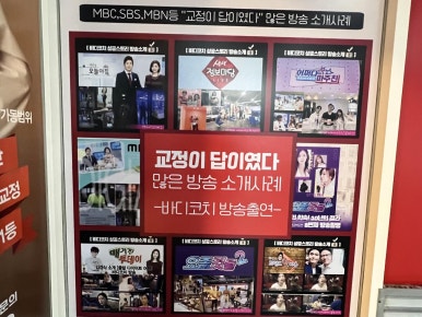 정원재헬스장 이미지