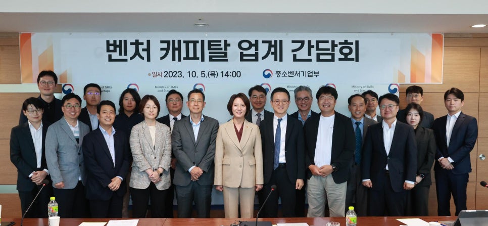 한국벤처파트너스 이미지