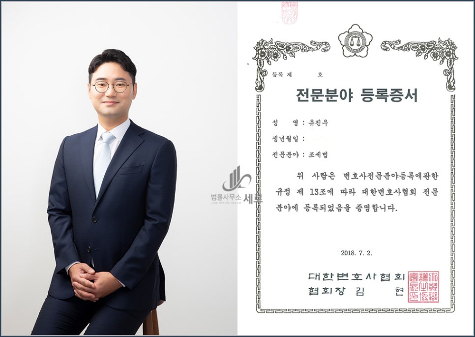 법무법인한여울 이미지