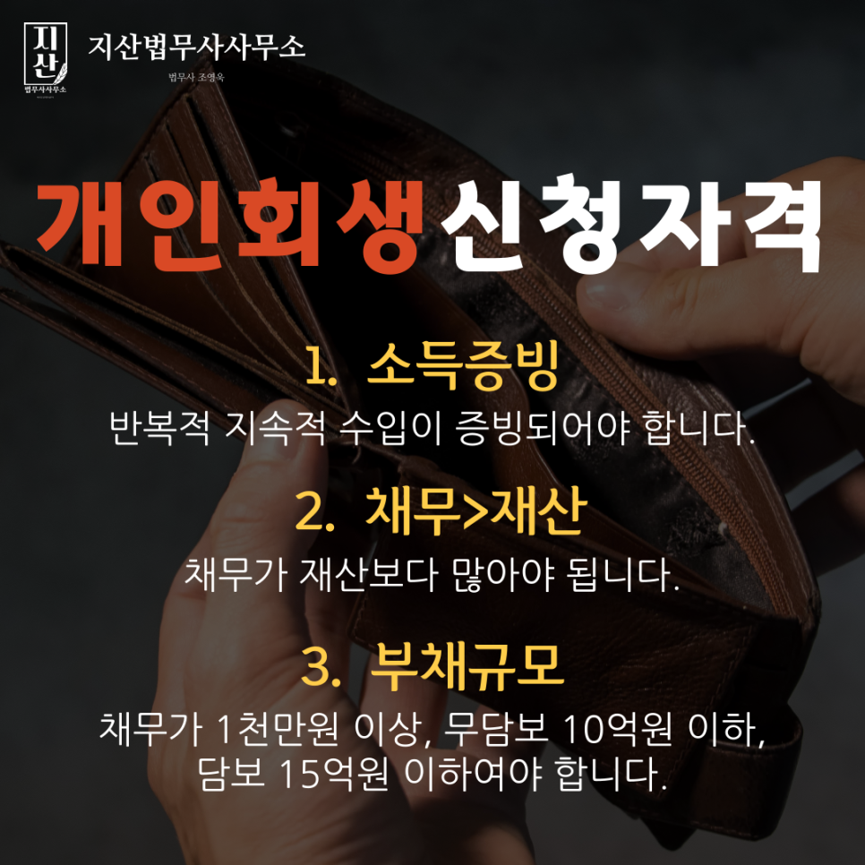 지산법무사사무소 이미지