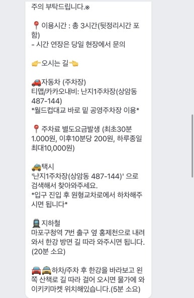 선상바베큐 이미지