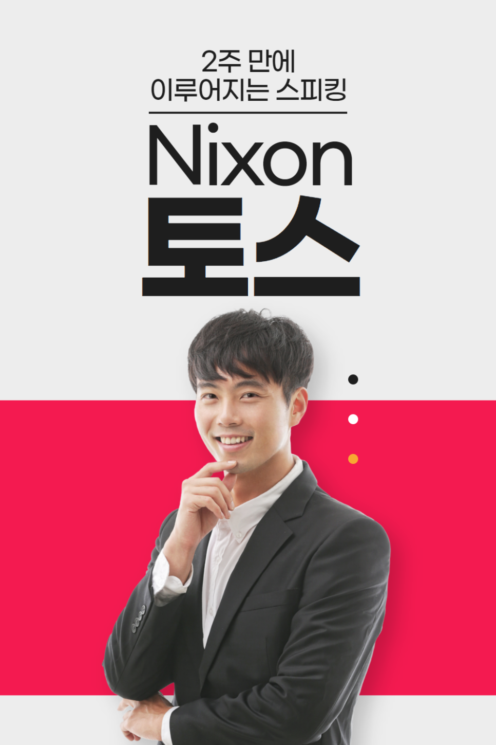 케이엘에스통신 이미지