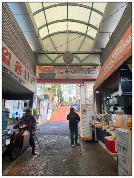 백년닭개장 이미지