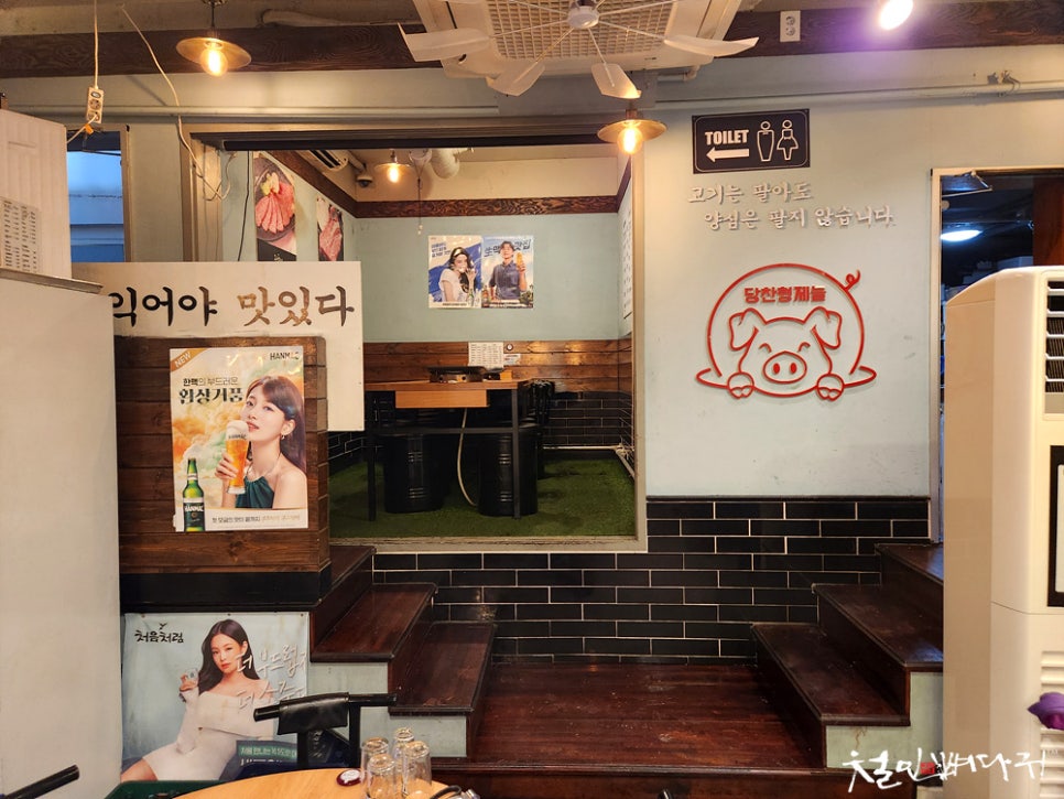 형제정육식당 이미지