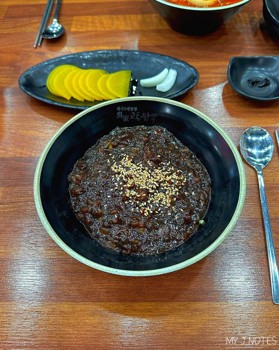 오가교동짬뽕 이미지